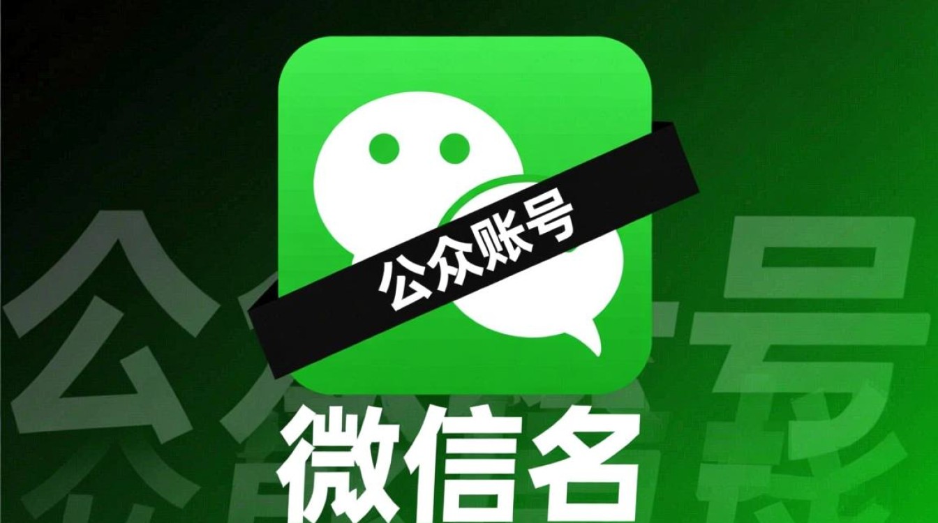 微信公众号域名被封怎么办?如何快速恢复与预防? 微信公众号域名被封怎么办?如何快速恢复与预防?