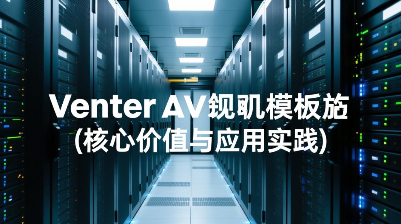 vcenter虚拟机模板如何创建与管理? vcenter虚拟机模板如何创建与管理?