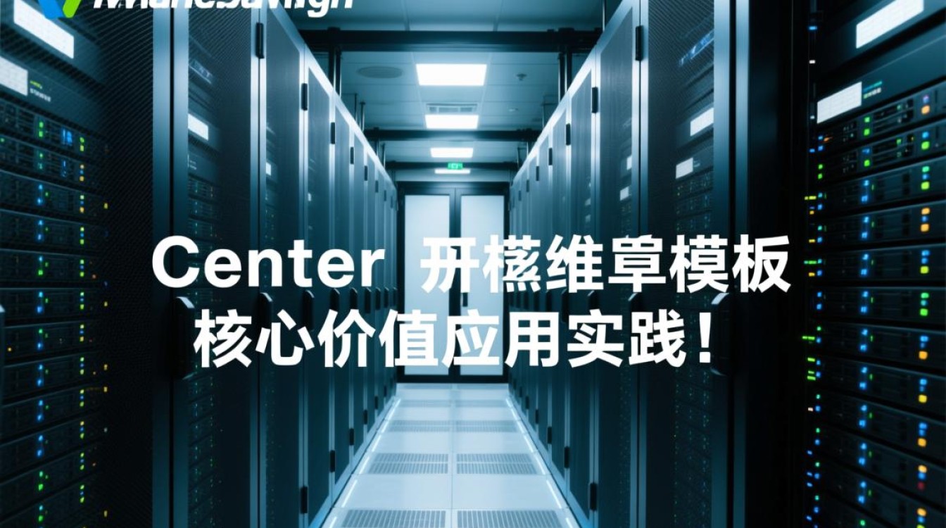 vcenter虚拟机模板如何创建与管理? vcenter虚拟机模板如何创建与管理?