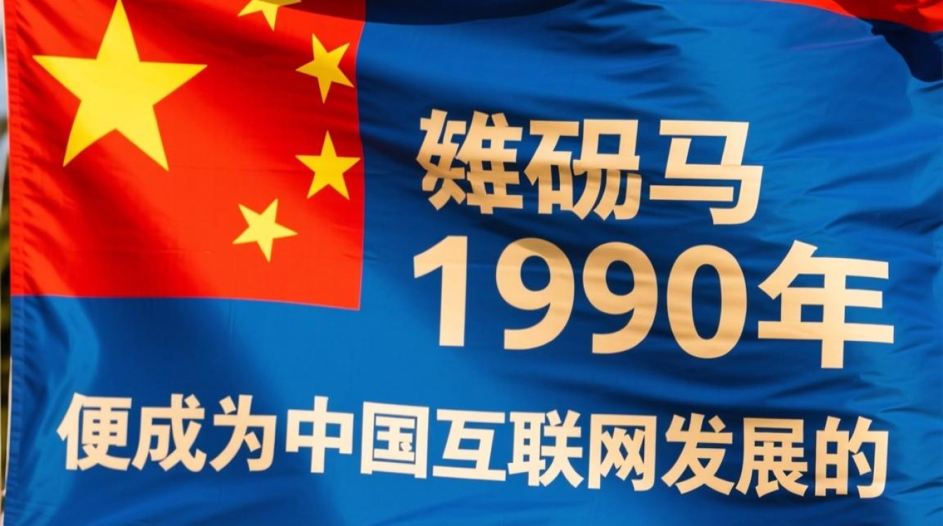 中国的国家顶级域名.cn有哪些独特用途和注册规则? 中国的国家顶级域名.cn有哪些独特用途和注册规则?