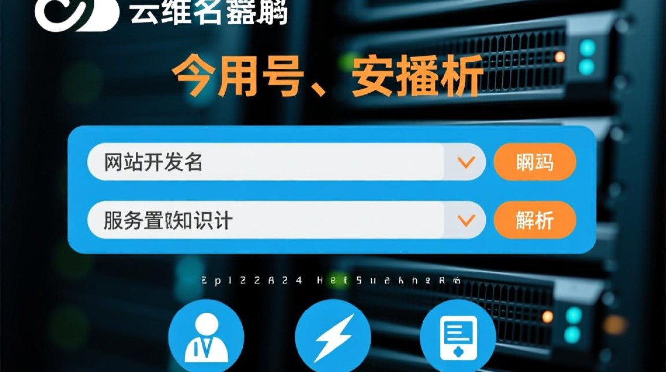 阿里云域名解析后端口号怎么填才正确?-好主机测评网