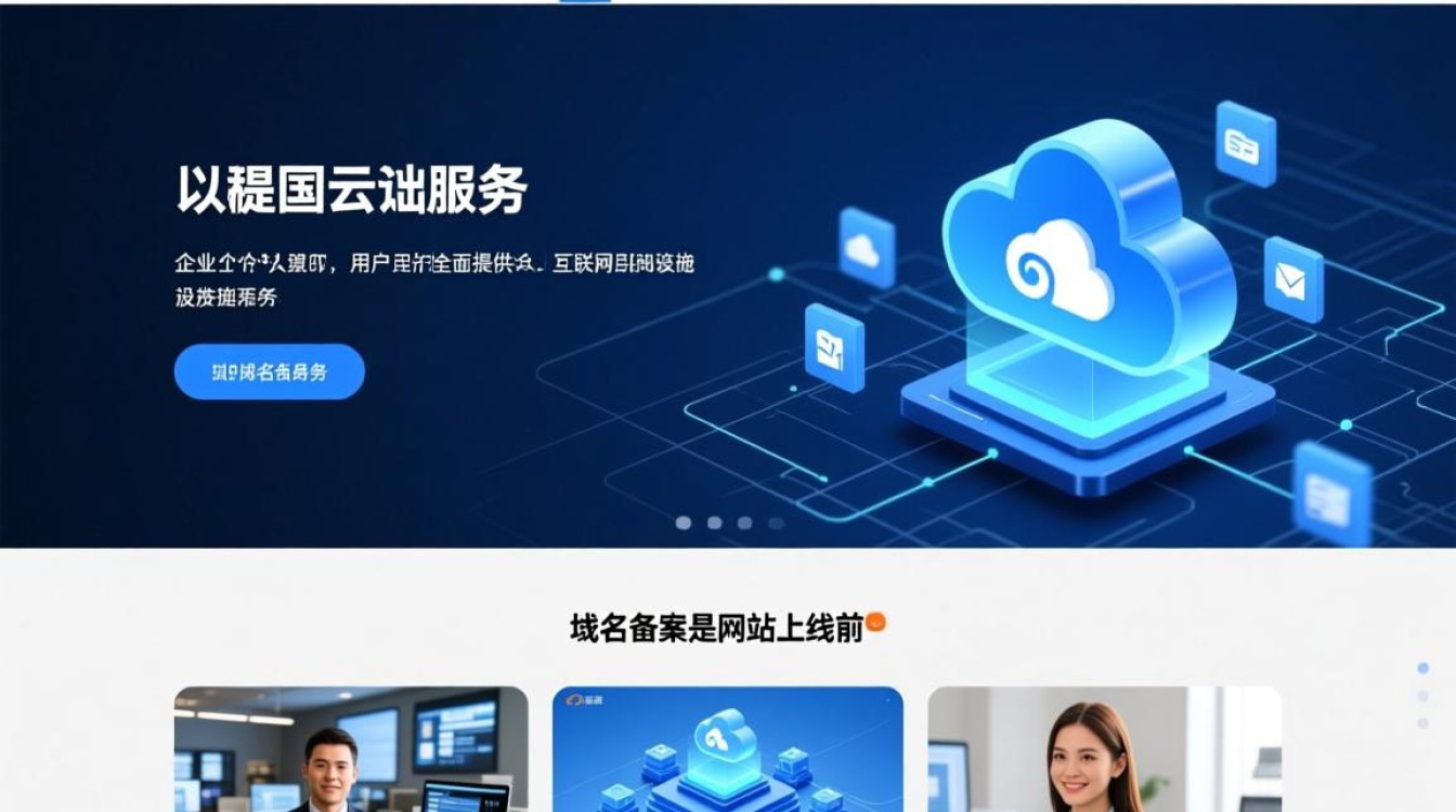 阿里云域名备案号在哪里查看?备案号显示异常怎么办?-好主机测评网