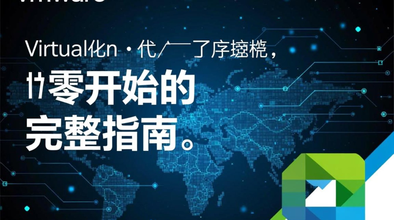 vmware装虚拟机步骤超详细?新手必看教程!-好主机测评网