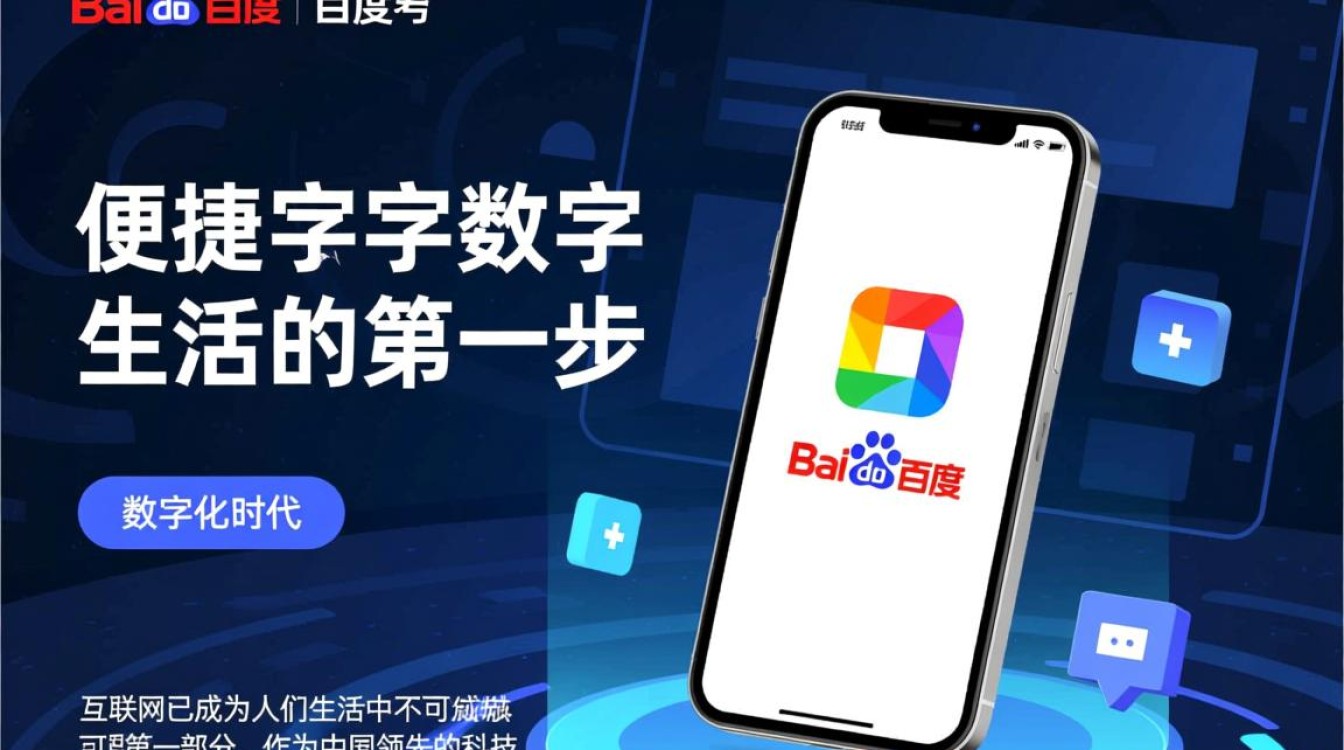 注册百度账号需要手机号验证吗?忘记密码怎么找回? 注册百度账号需要手机号验证吗?忘记密码怎么找回?