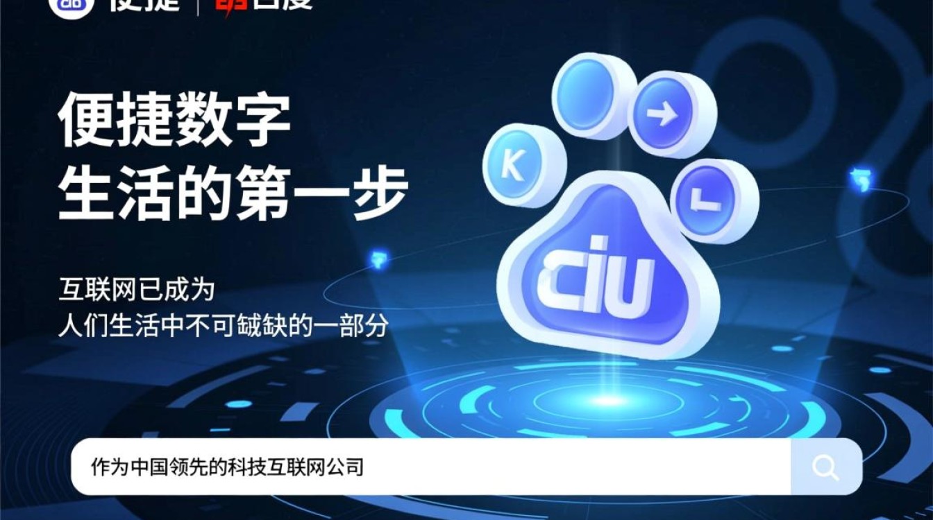 注册百度账号需要手机号验证吗?忘记密码怎么找回? 注册百度账号需要手机号验证吗?忘记密码怎么找回?