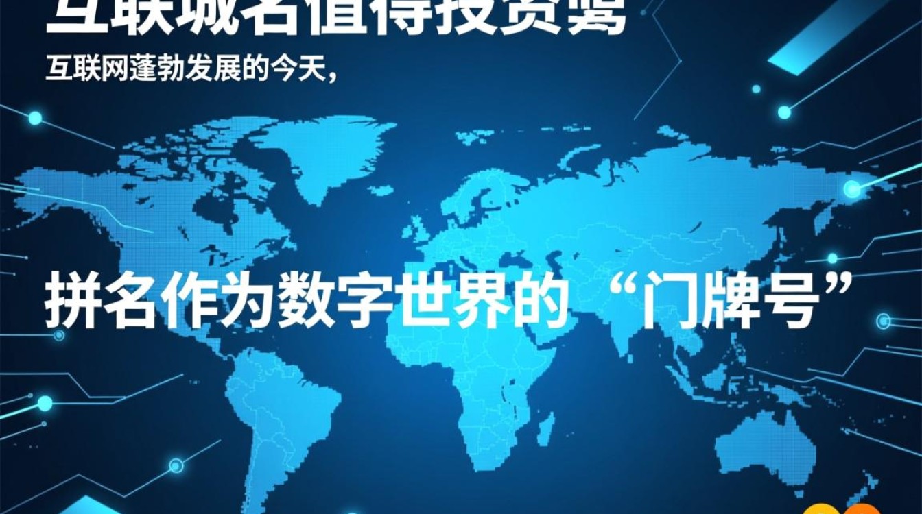 拼音域名投资价值高吗？普通人能靠它赚钱吗？-好主机测评网