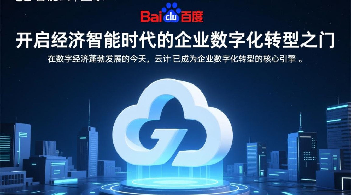 百度智能云登录不了怎么办?忘记密码或账号错误怎么解决? 百度智能云登录不了怎么办?忘记密码或账号错误怎么解决?