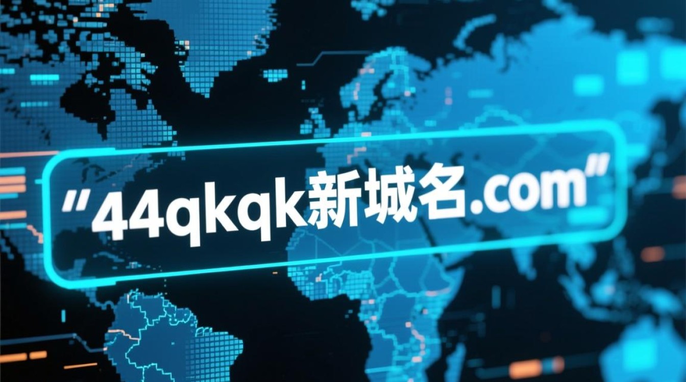 44qkqk新域名.com是正规网站吗?安全吗?-好主机测评网