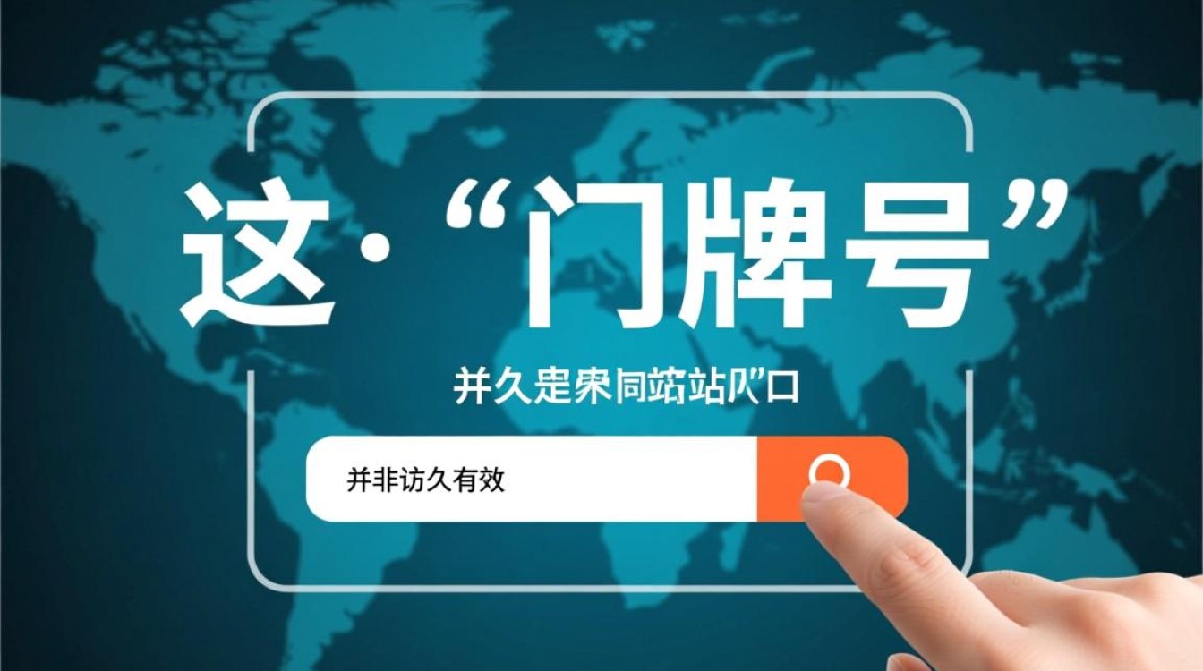 域名过期后还能续费吗?不续费会怎样?-好主机测评网