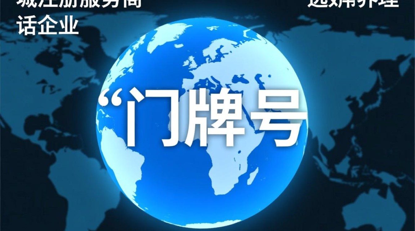 域名注册服务商客服电话是多少？在线咨询找哪家？-好主机测评网