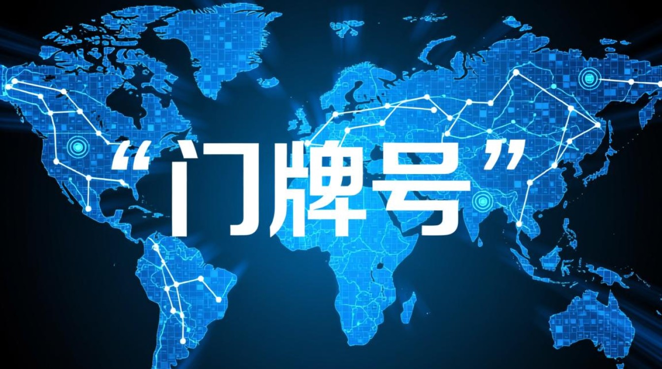 域名vip是什么意思？对网站有啥用？-好主机测评网