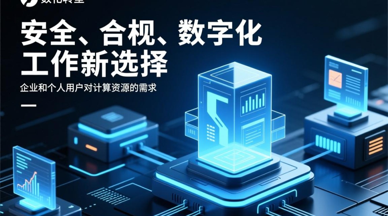 电脑正版虚拟机怎么选?对新手友好吗? 电脑正版虚拟机怎么选?对新手友好吗?