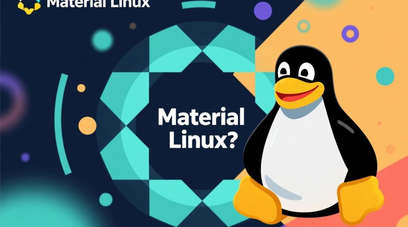 Material Linux是什么?它和普通Linux有何不同? Material Linux是什么?它和普通Linux有何不同?