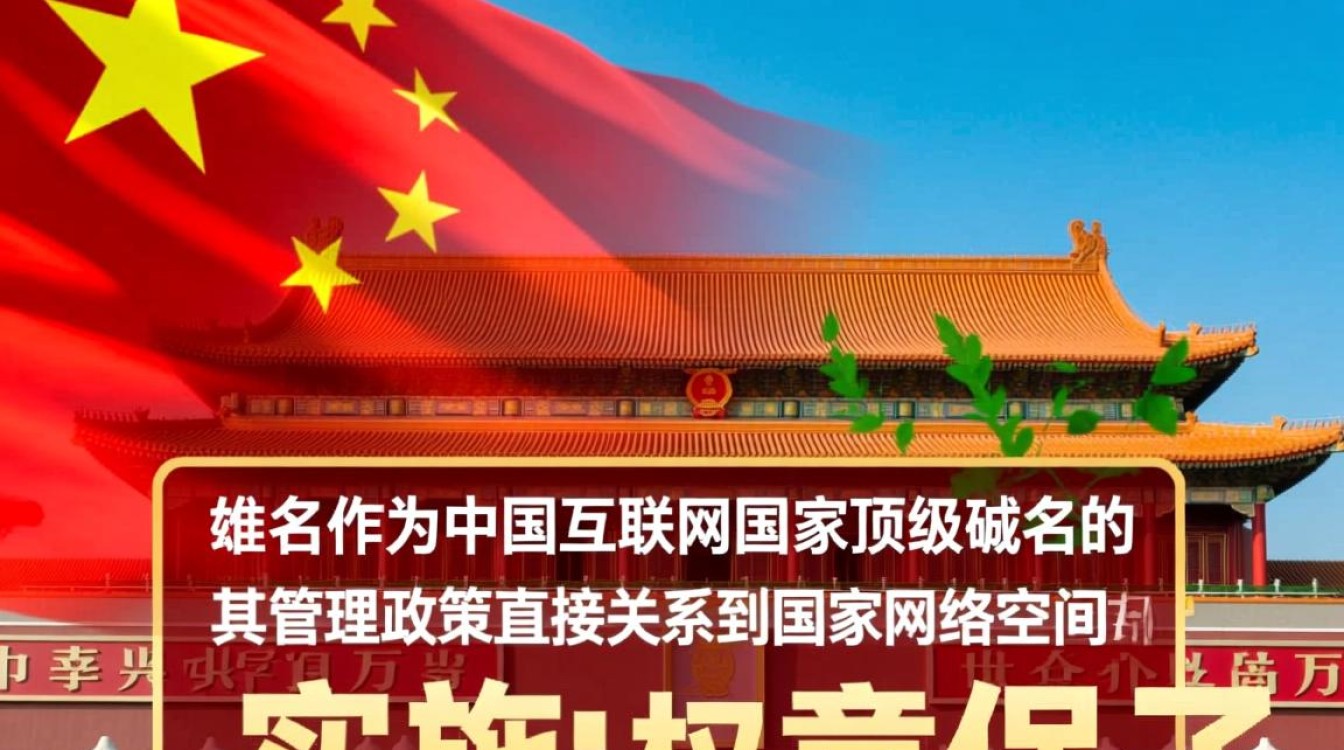 cn域名实名制不通过怎么办？提交资料后审核要多久？-好主机测评网