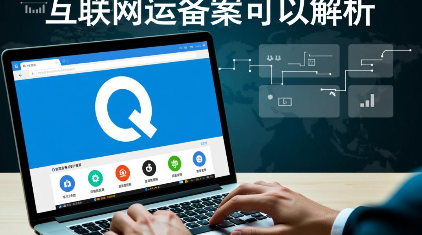 域名不备案能解析吗？国内服务器不备案解析会怎样？-好主机测评网