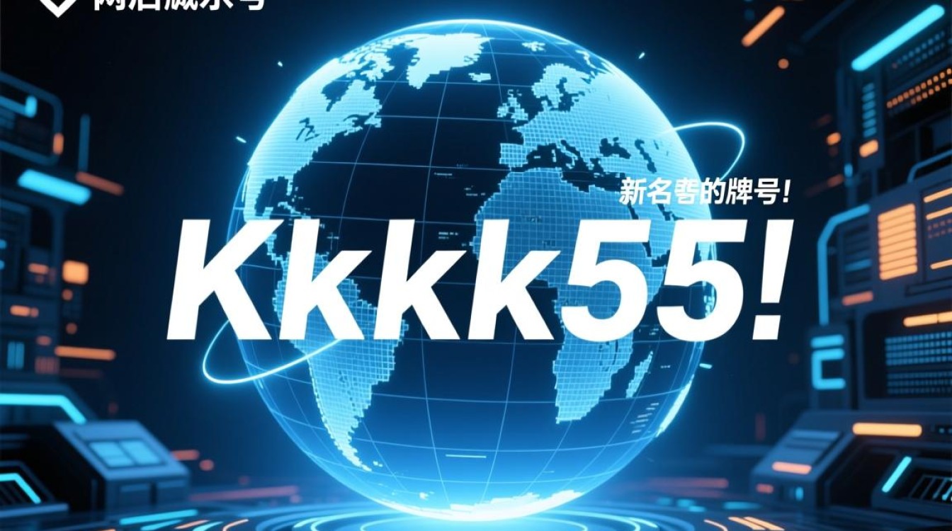 Kkkk55的新域名是什么？为什么更换域名？-好主机测评网
