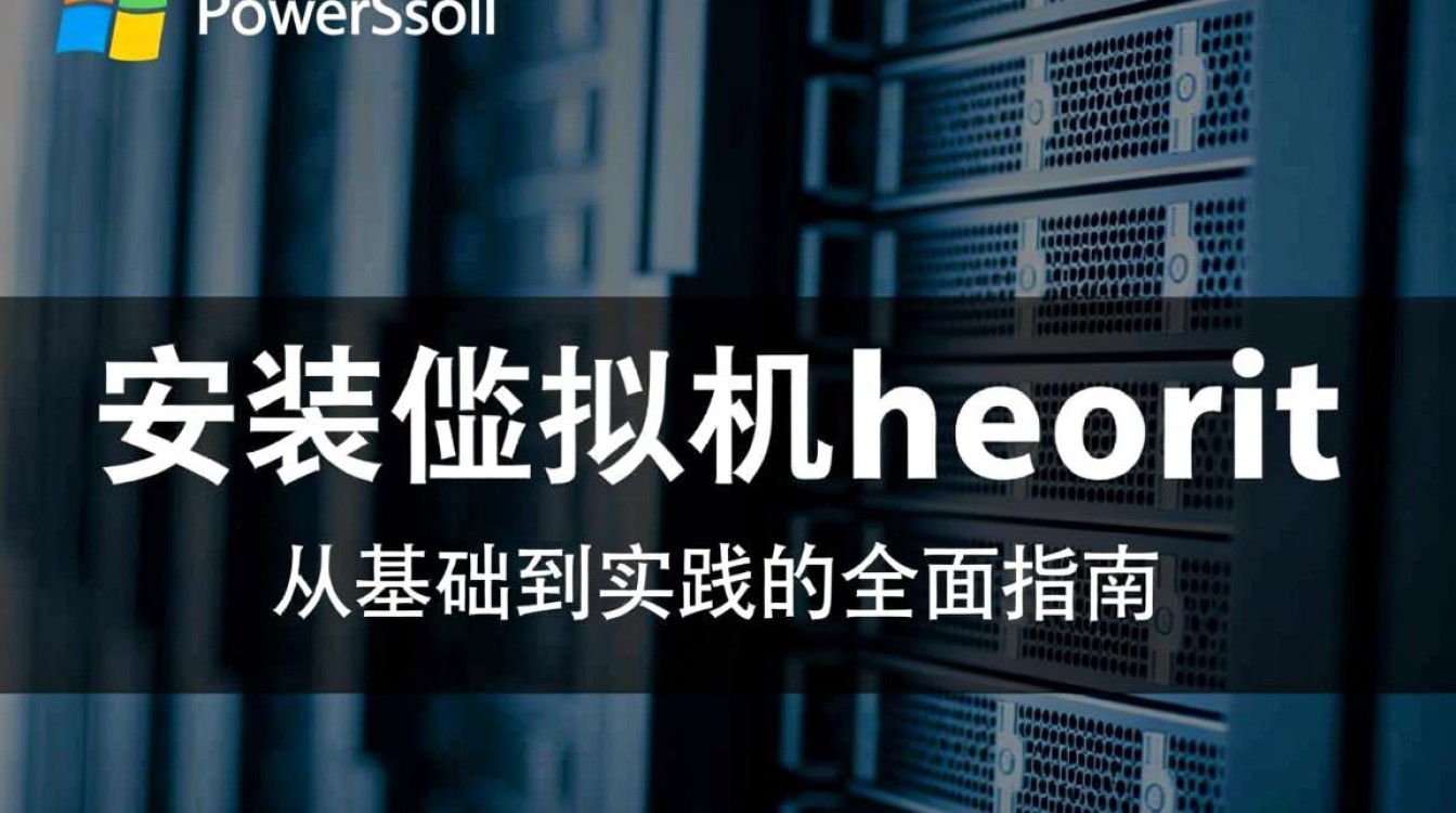 powershell如何安装虚拟机?详细步骤与工具指南 powershell如何安装虚拟机?详细步骤与工具指南