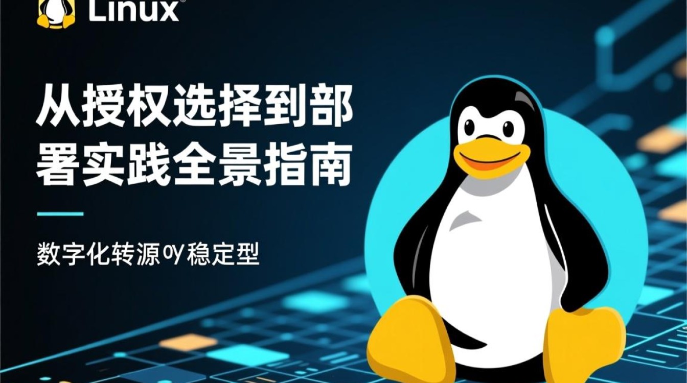 Linux系统可以直接购买吗？去哪里买最划算？