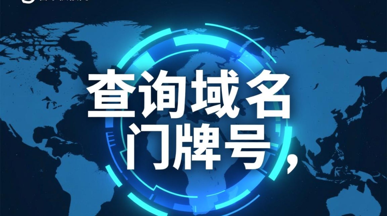如何查询域名供应商?有哪些靠谱的域名购买渠道推荐?-好主机测评网