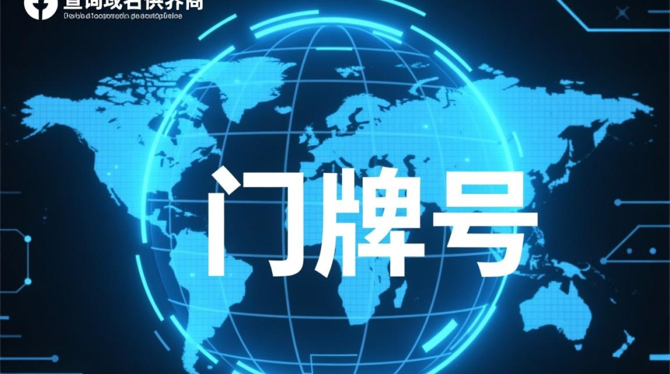 如何查询域名供应商?有哪些靠谱的域名购买渠道推荐? 如何查询域名供应商?有哪些靠谱的域名购买渠道推荐?