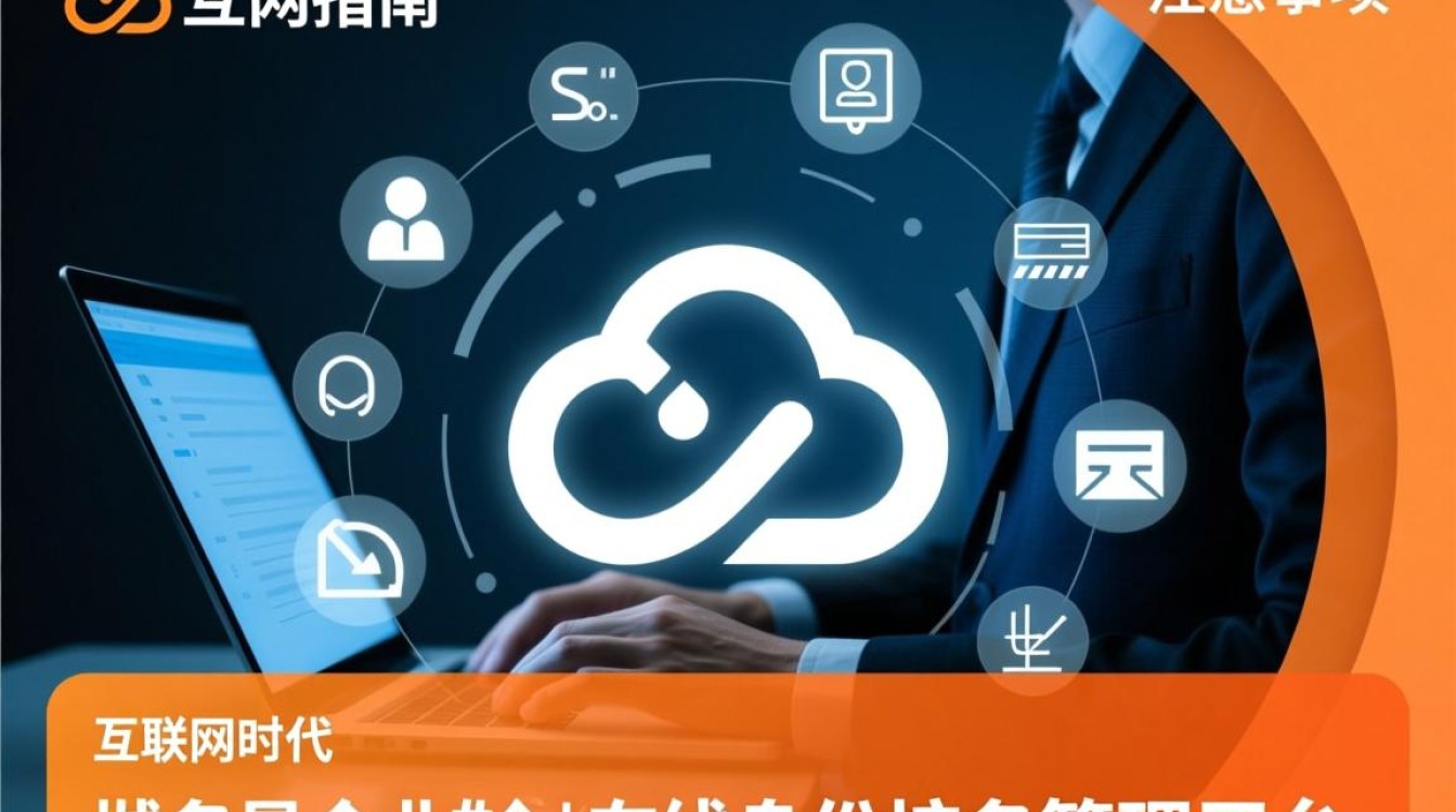 域名转移到阿里云怎么操作？详细步骤有哪些？