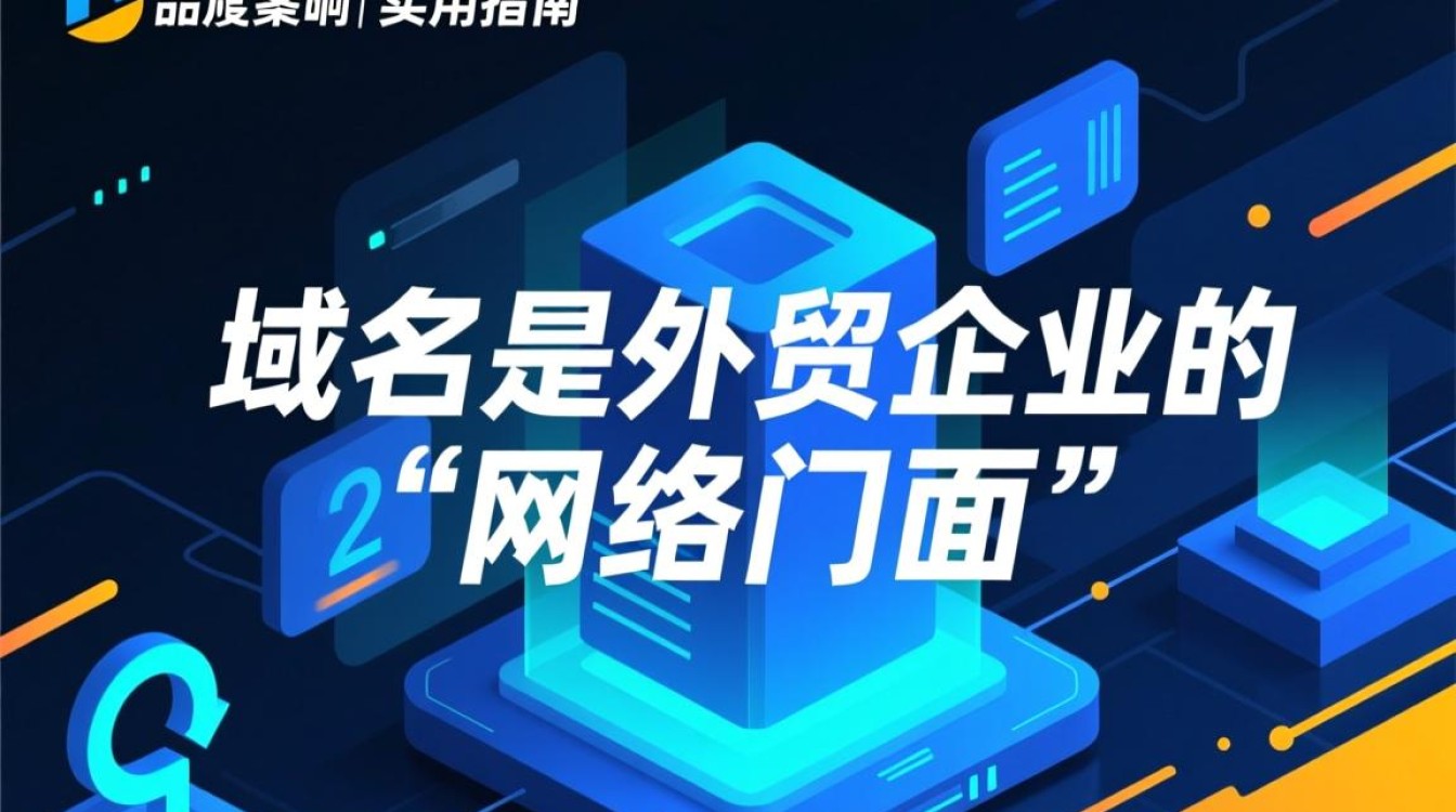 外贸公司选域名,.com和.cn哪个更利于海外推广? 外贸公司选域名,.com和.cn哪个更利于海外推广?