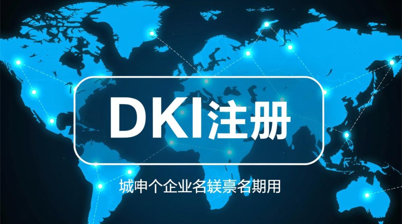 域名注册多长时间能生效?新手必看流程解析 域名注册多长时间能生效?新手必看流程解析