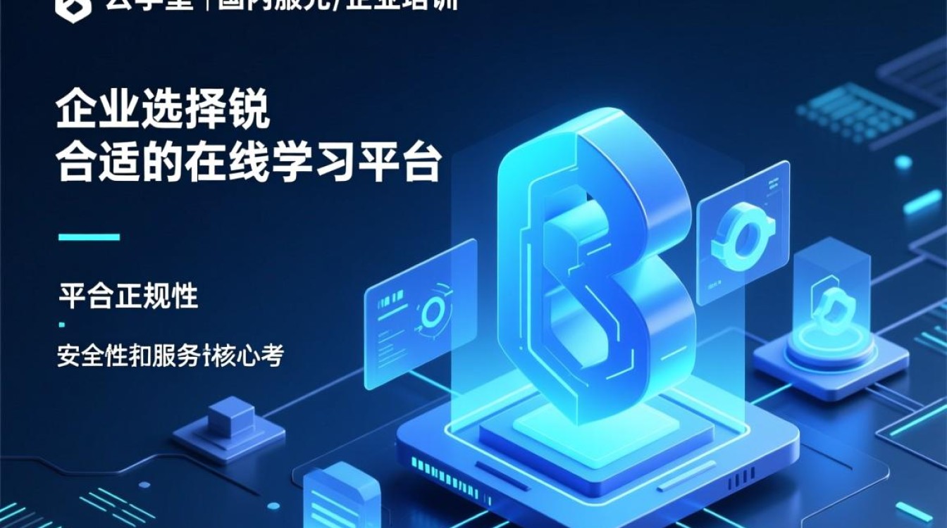 云学堂机构域名是什么？怎么查找官方域名？