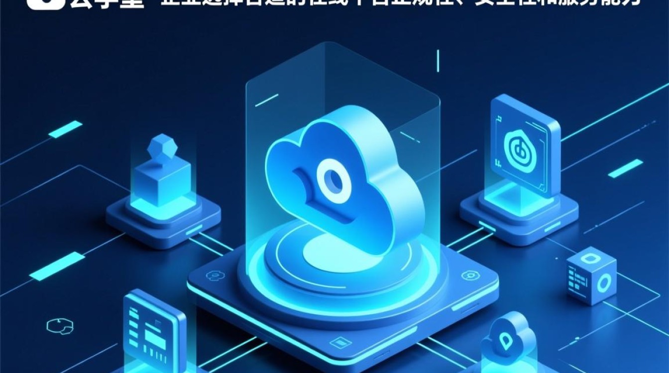 云学堂机构域名是什么？怎么查找官方域名？