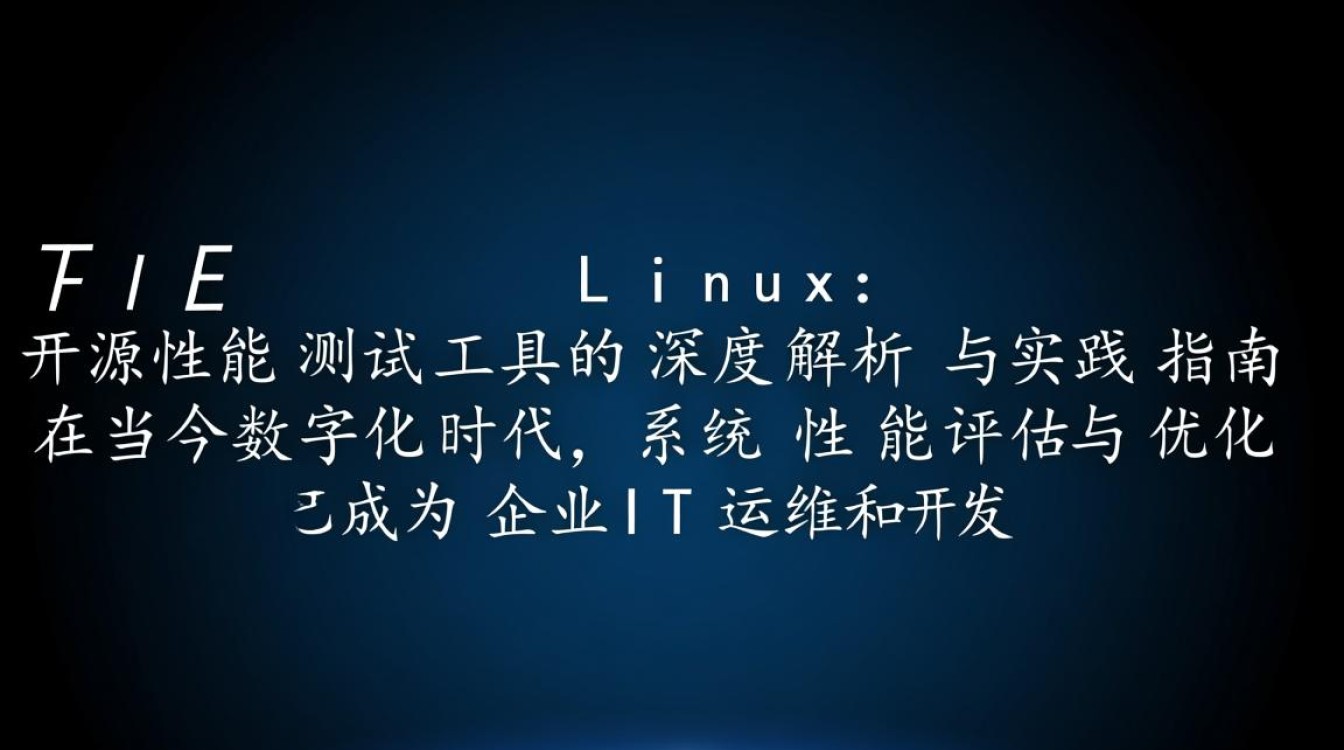 pte linux如何安装配置及使用? pte linux如何安装配置及使用?