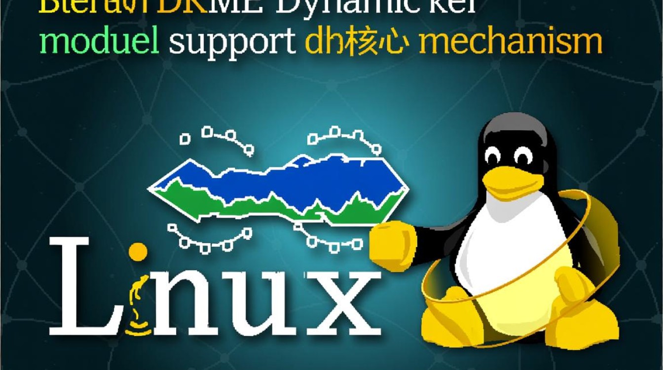 Linux dkms如何正确安装与使用？