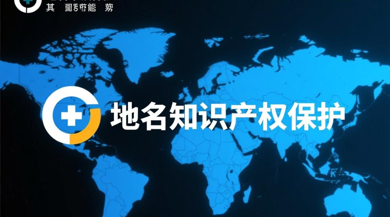 网站域名知识产权保护如何有效进行? 网站域名知识产权保护如何有效进行?