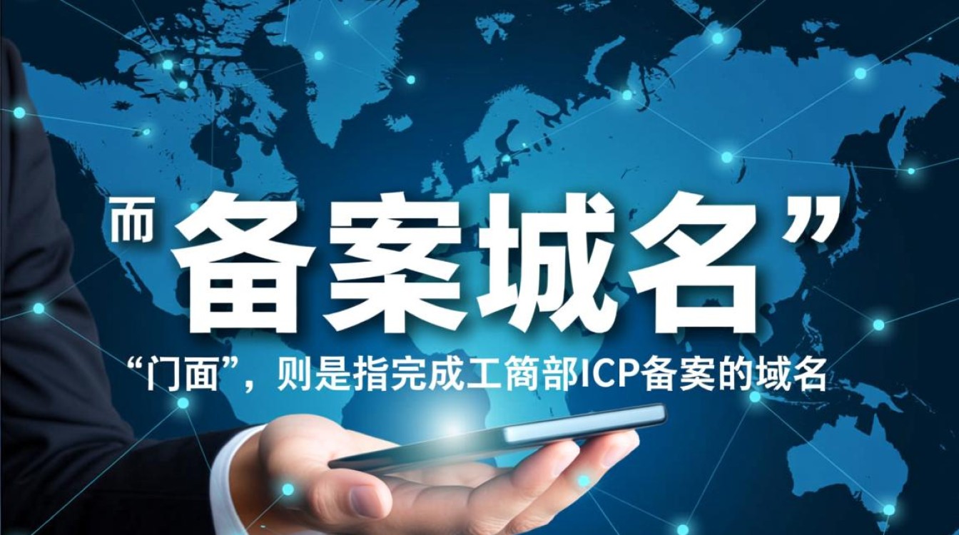 哪里能买到已备案的域名？购买时要注意什么？-好主机测评网