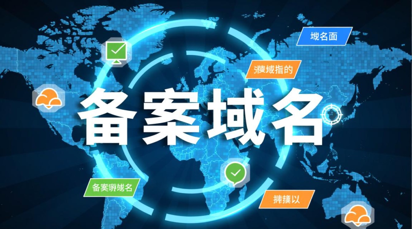 哪里能买到已备案的域名?购买时要注意什么? 哪里能买到已备案的域名?购买时要注意什么?