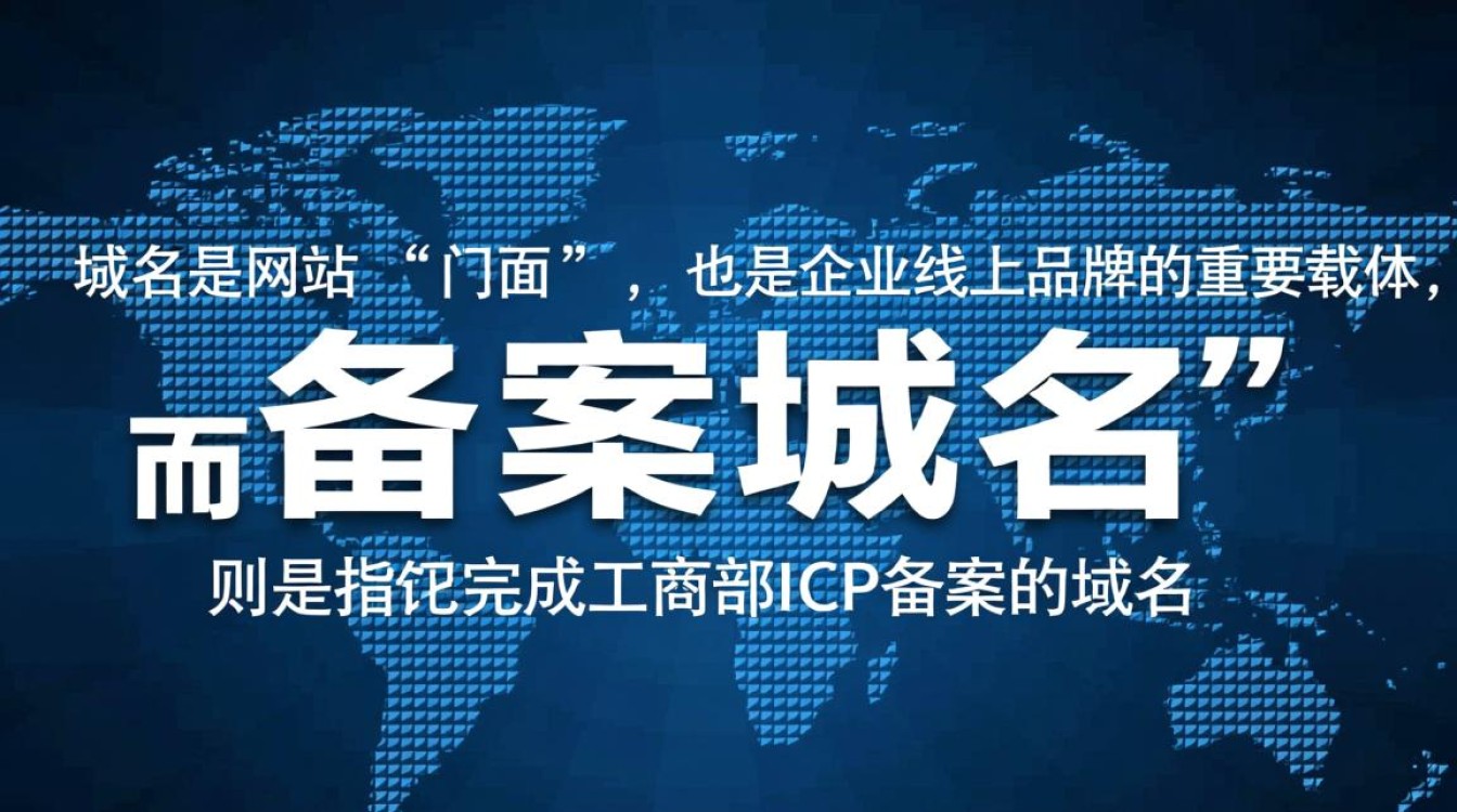 哪里能买到已备案的域名?购买时要注意什么? 哪里能买到已备案的域名?购买时要注意什么?