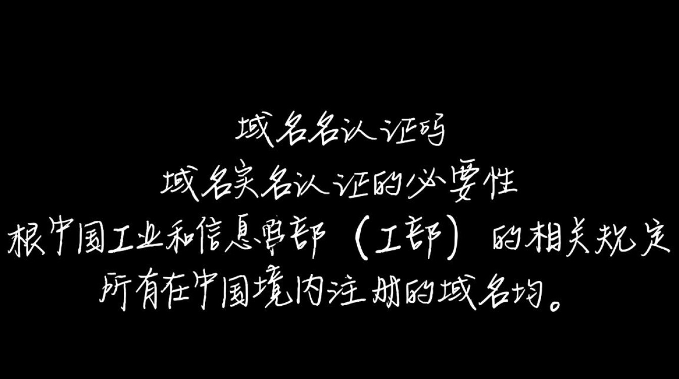 企业域名实名认证吗?不认证会有什么后果? 企业域名实名认证吗?不认证会有什么后果?
