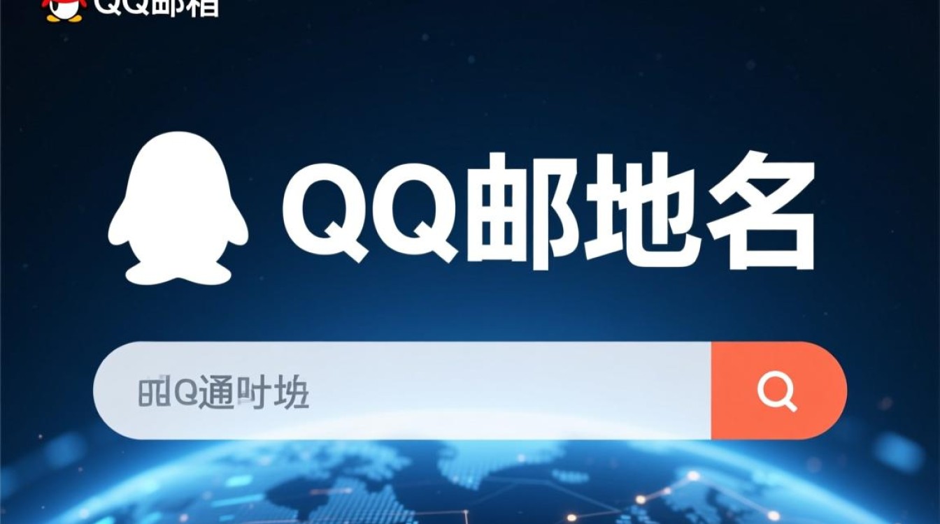 如何修改QQ邮箱域名?个人邮箱后缀自定义方法是什么? 如何修改QQ邮箱域名?个人邮箱后缀自定义方法是什么?