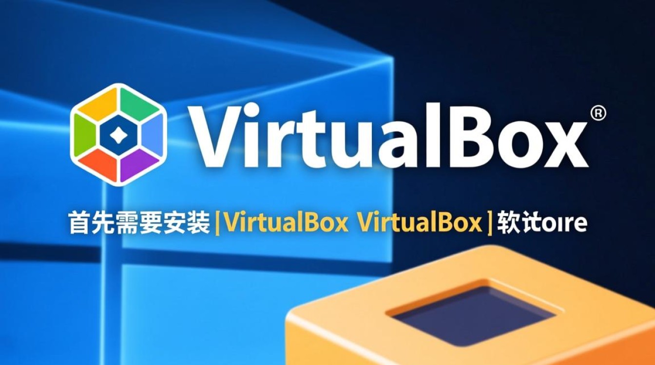 VirtualBox虚拟机打不开怎么办?解决方法在这里! VirtualBox虚拟机打不开怎么办?解决方法在这里!