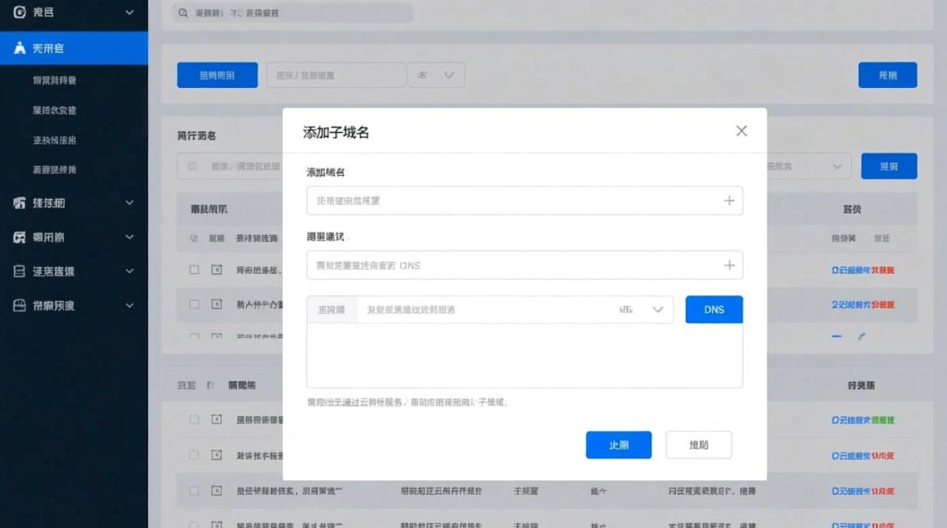 阿里云怎么添加子域名?解析到服务器教程详细步骤?-好主机测评网