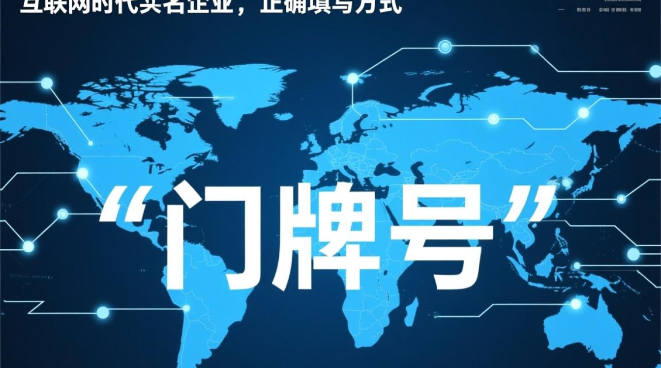域名注册通讯地址填错会影响实名认证吗? 域名注册通讯地址填错会影响实名认证吗?