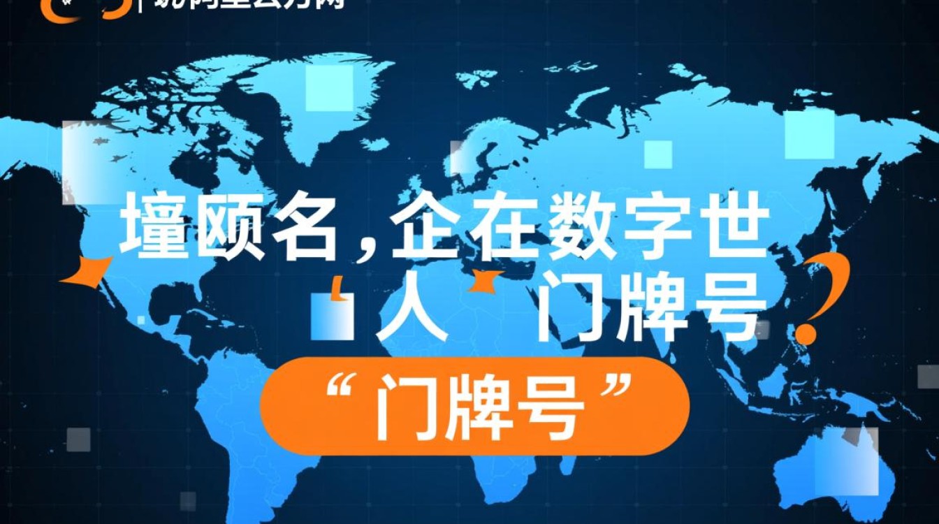 万网域名没实名认证怎么办?影响使用吗?怎么补办? 万网域名没实名认证怎么办?影响使用吗?怎么补办?