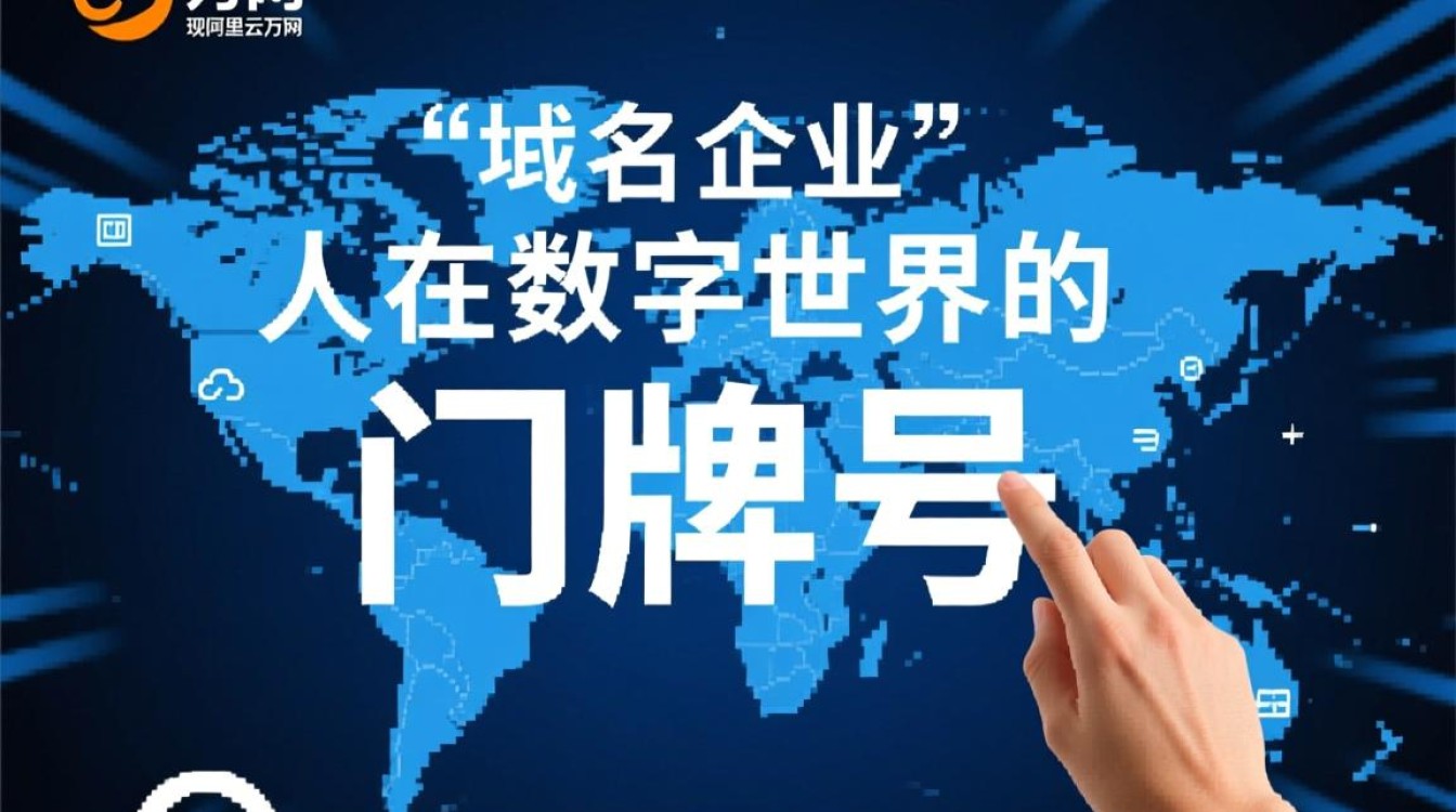 万网域名没实名认证怎么办?影响使用吗?怎么补办? 万网域名没实名认证怎么办?影响使用吗?怎么补办?