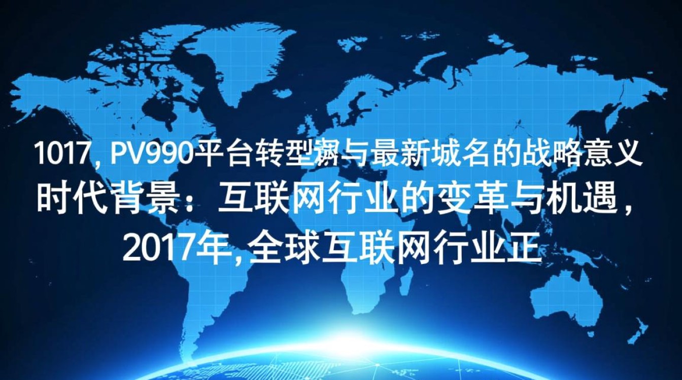pv990最新域名2017是多少?官方入口更新了吗?-好主机测评网