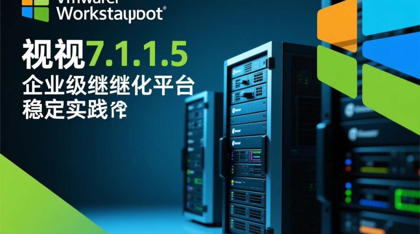 vmware虚拟机7.1.5怎么用?新手入门教程及常见问题解答 vmware虚拟机7.1.5怎么用?新手入门教程及常见问题解答