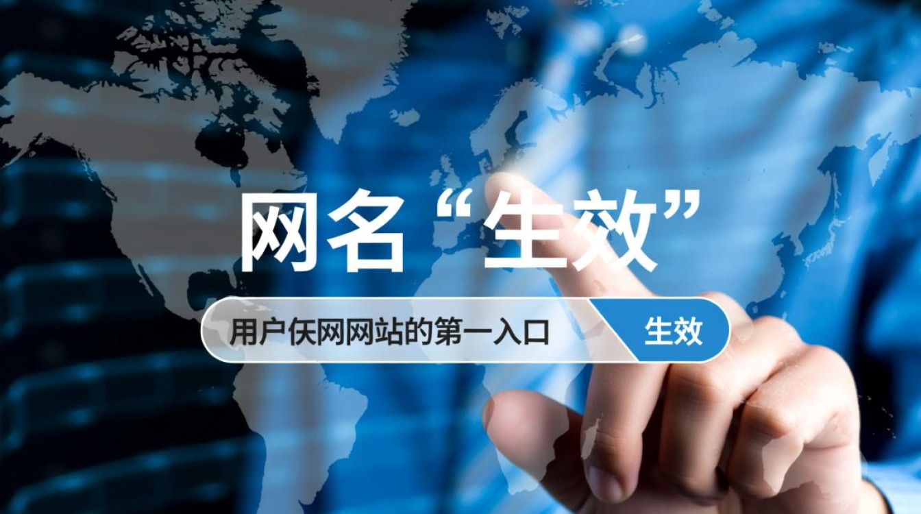 怎么看域名是否生效?解析生效时间与验证方法有哪些?-好主机测评网