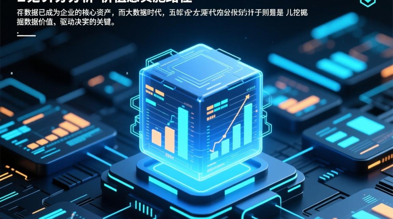 分大数据分析，新手如何从0到1快速入门？