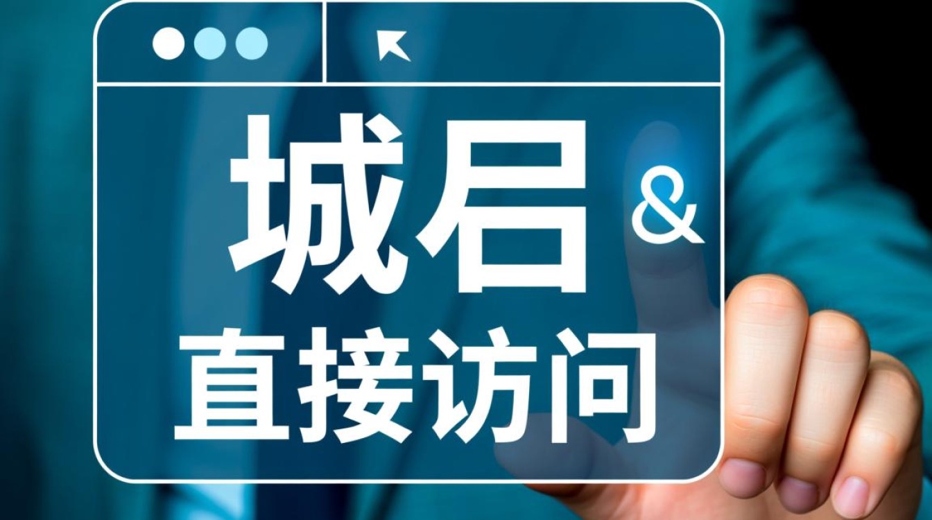 域名可以直接访问吗？为什么我输入域名打不开网页？-好主机测评网