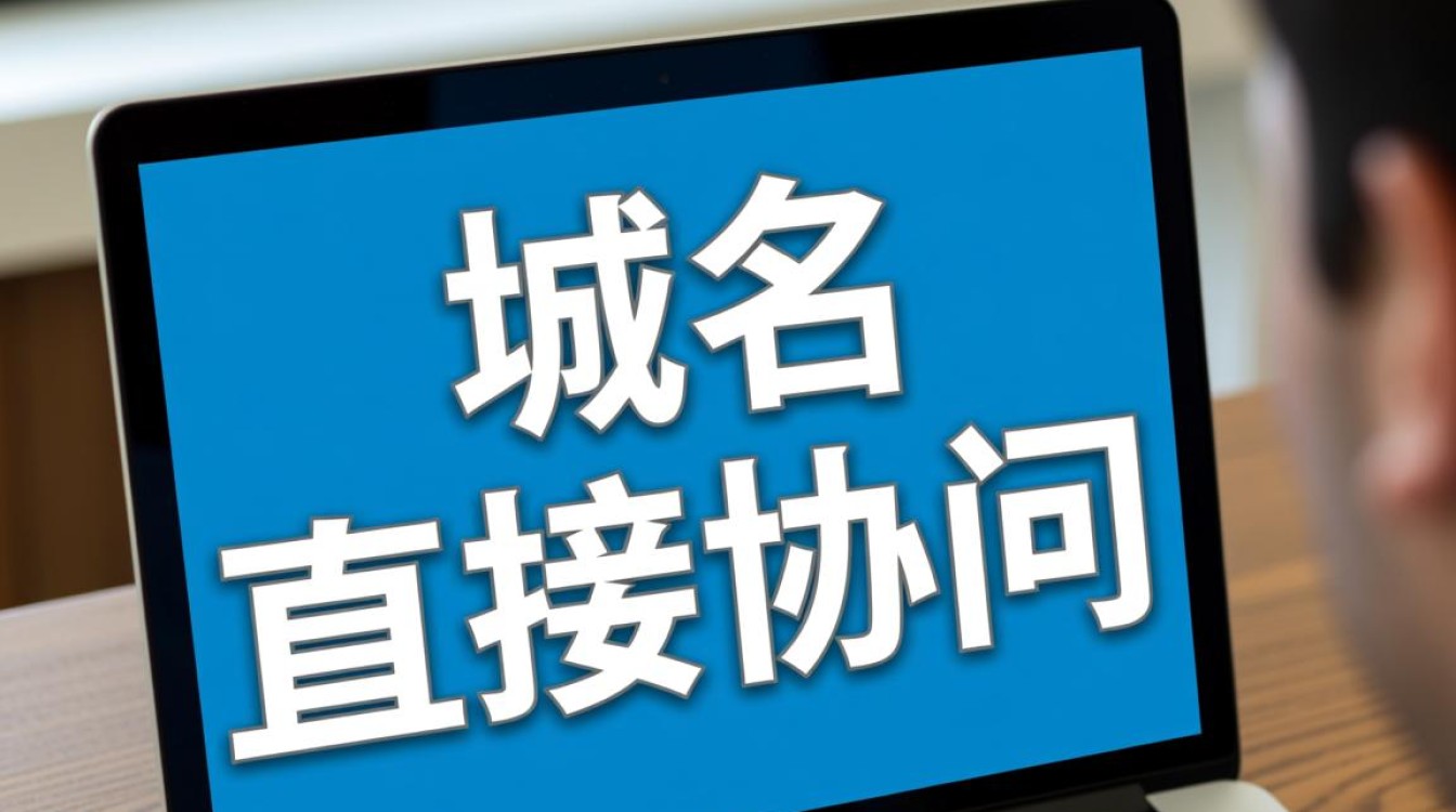 域名可以直接访问吗？为什么我输入域名打不开网页？