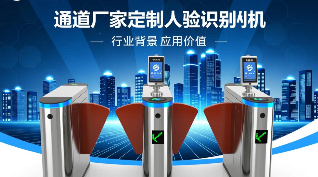 佛山通道闸厂家定制人脸识别闸机，如何选到性价比高的？