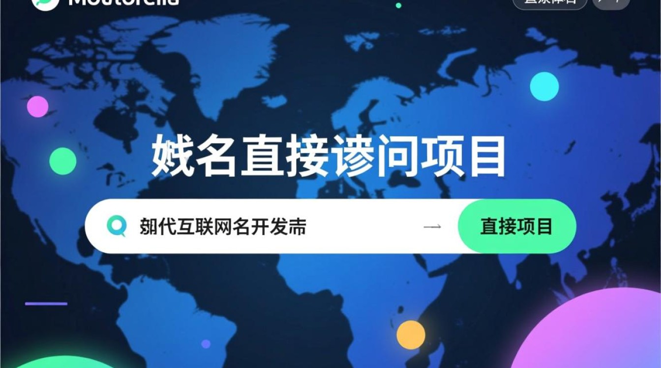 如何通过域名直接访问本地项目?配置步骤有哪些?-好主机测评网